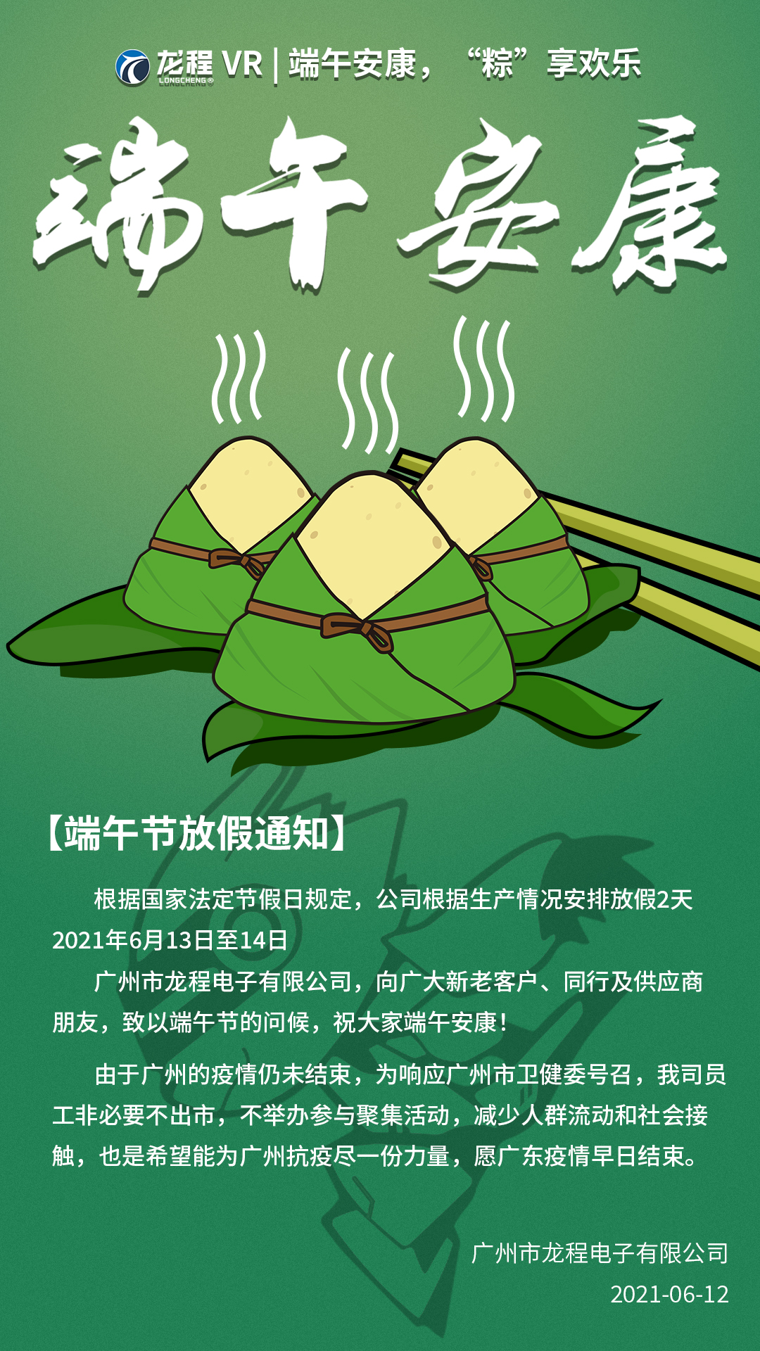 150504d756b80c9c6891fd8dea09a3a0_1623484131687432 150504d756b80c9c6891fd8dea09a3a0_1623484131687432